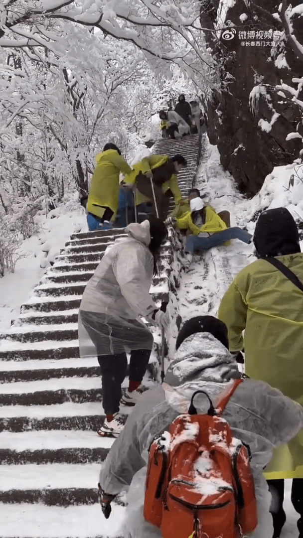 多名遊客在山道上跌倒。（微博）