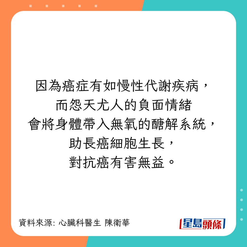 3大抗癌飲食原則