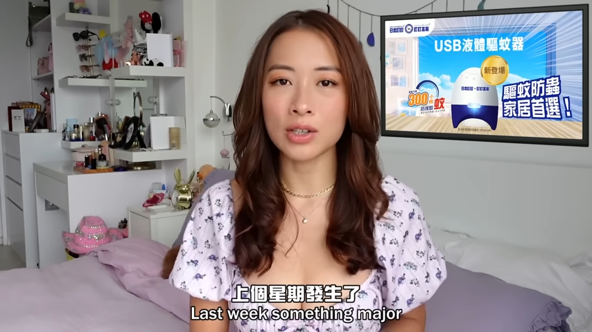 龐卓欣自爆慘墮網上騙局,損失了五位數字。