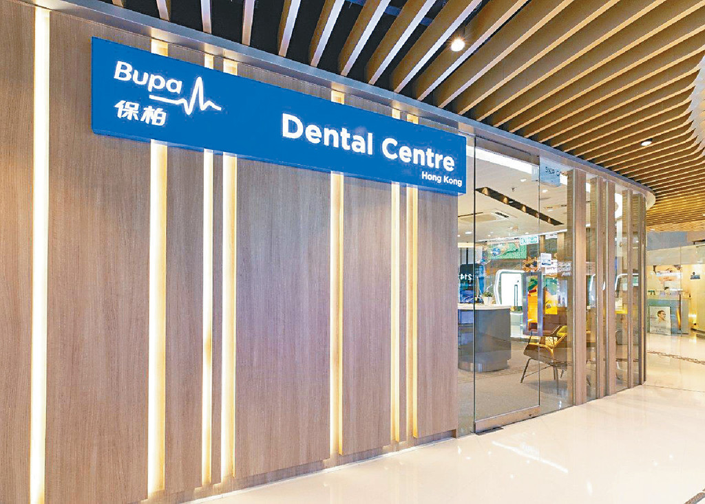 ■保柏成立名下的醫療中心及牙科中心，將保險業務推上另一層次。
