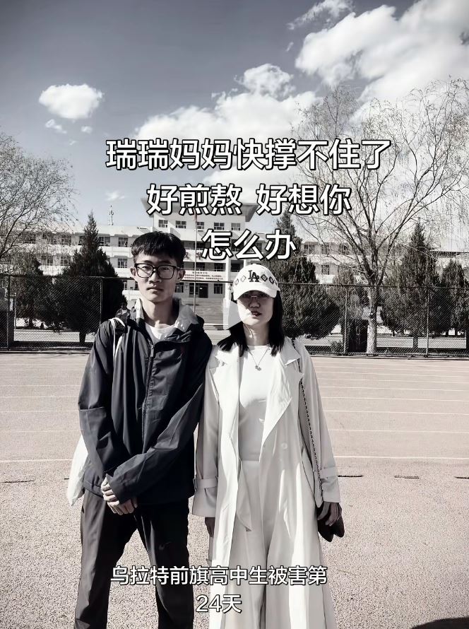 内蒙古16岁少年凌晨2时乱拍店门取乐被杀。