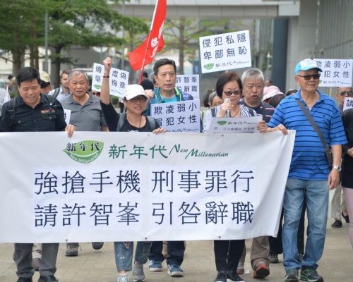 團體立會外示威,要求許智峯引咎辭職。