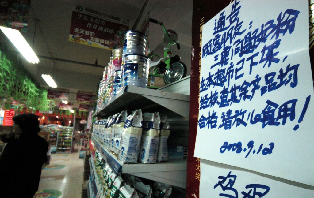 2008年9月12日，蘭州市榆中縣一間超市貼出告示，表明三鹿奶粉已下架。 新華社
