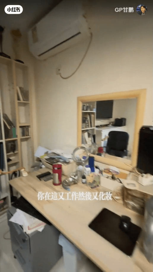 书枱用来工作及化妆。