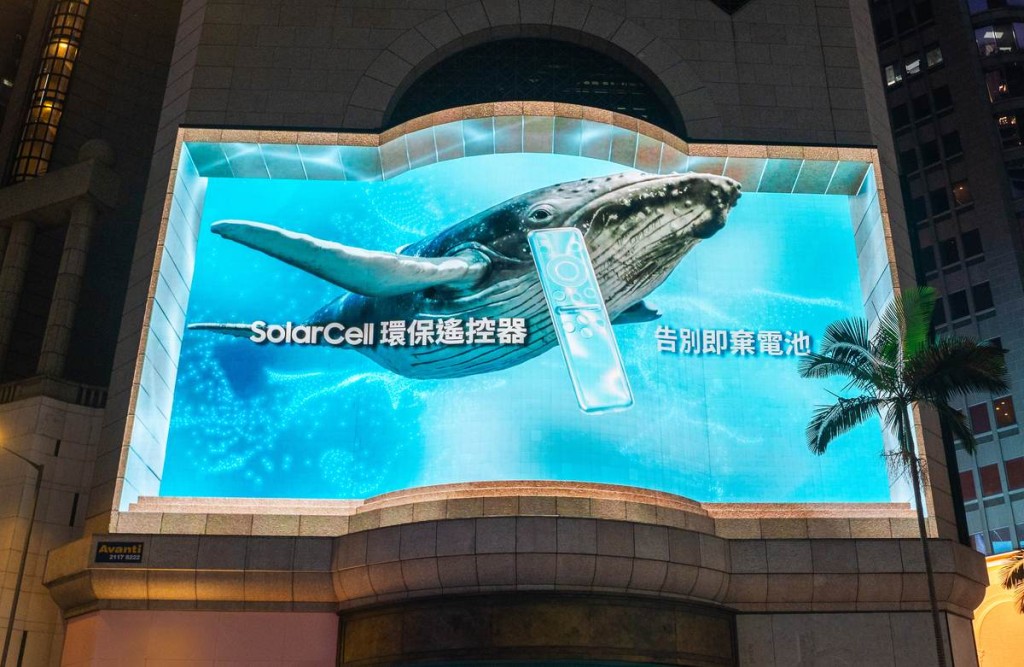 Samsung「共创『您』想大自然」3D动画其中一幕可看到鲸鱼摆尾， 从屏幕跳跃而出。