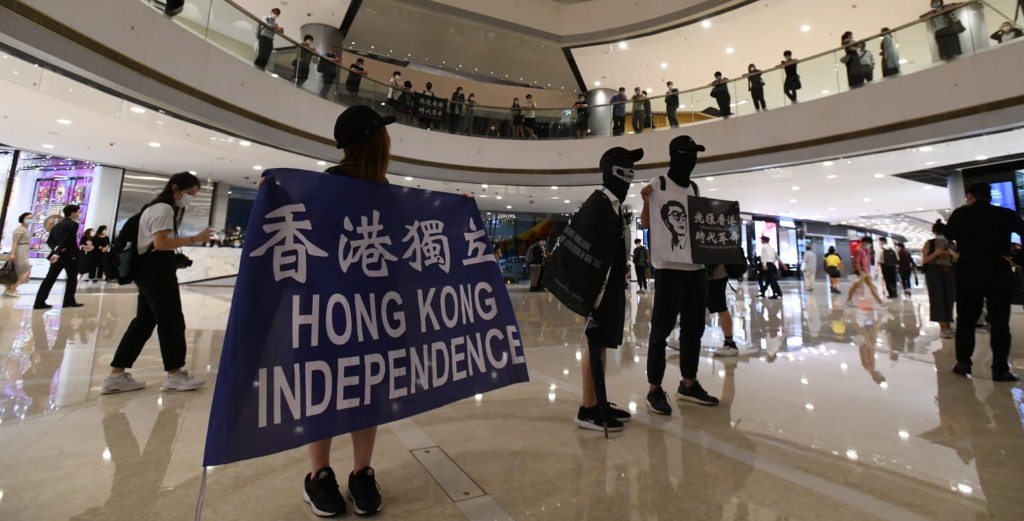 连日有示威者举标语呼口号反对国安法。(资料图片)