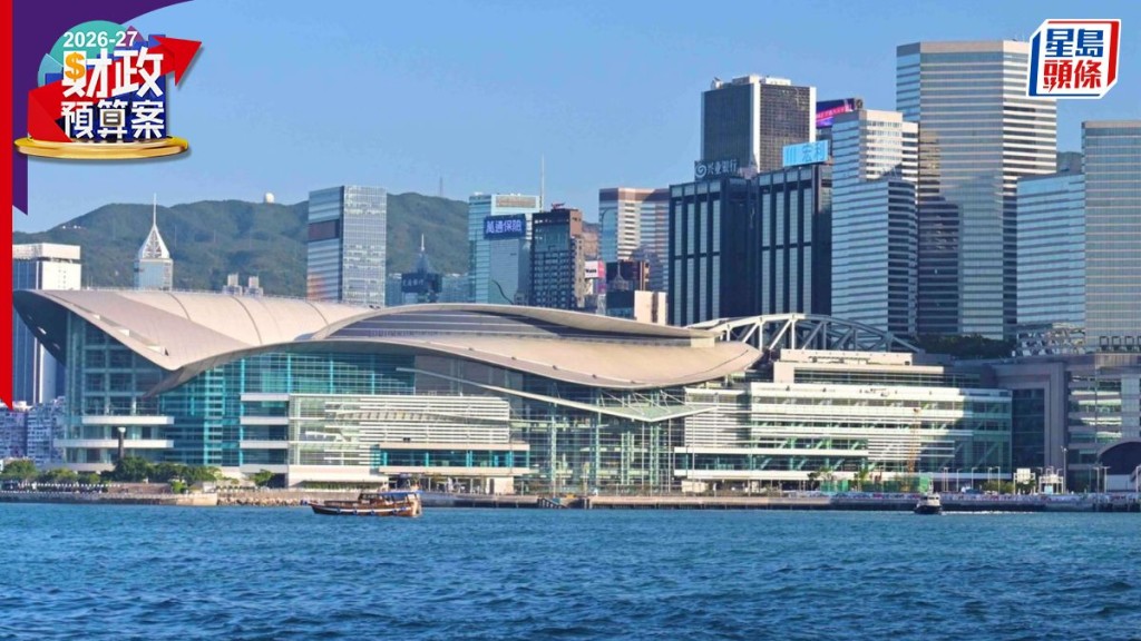 政府會預留1億元推動展覽業和國際會展之都的品牌建設。資料圖片