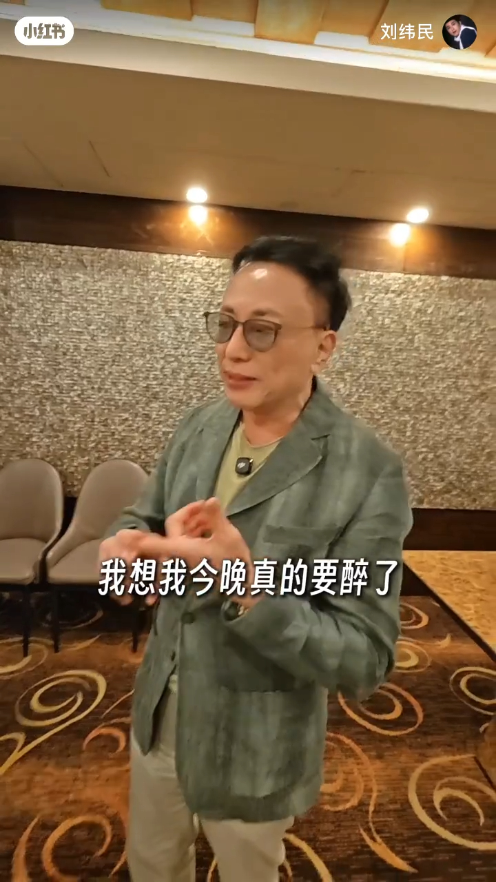 劉緯民感嘆這次重聚等了幾十年，非常開心。