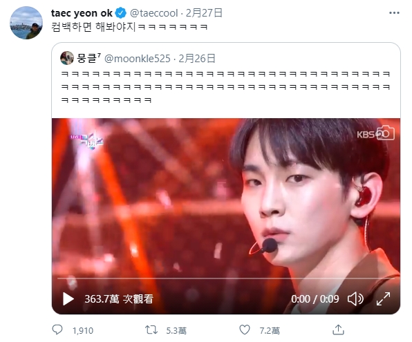 泽演在社交网转发网民贴出的片段并留言：「回归的话也要试一次，哈哈哈哈。」