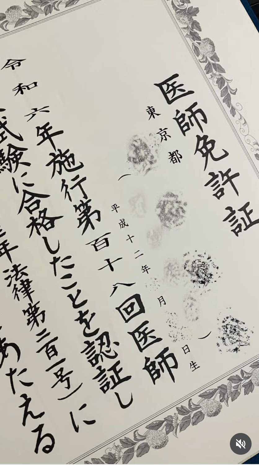 川口圣美“钓金龟”的路，第一关是先把自己送进竞争激烈的医学院。