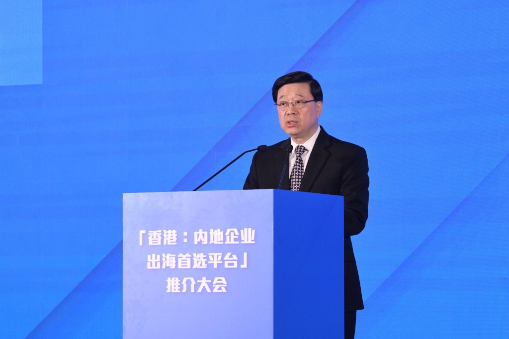 李家超在上海出席「香港:內地企業出海首選平台」推介大會並致辭。政府新聞處 李家超在上海出席「香港:內地企業出海首選平台」推介大會並致辭。政府新聞處