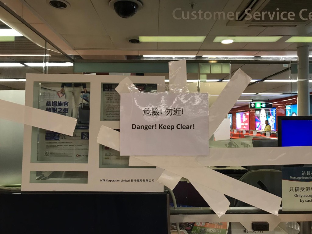 客戶服務中心情況