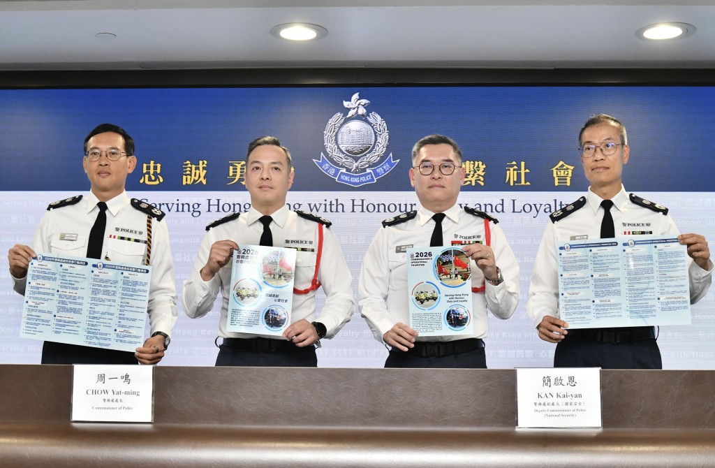 警務處處長周一鳴（左二）、警務處副處長（國家安全）簡啟恩（右二）、警務處副處長（管理）陳俊燊（左一）及警務處副處長（行動）葉雲龍（右一）向傳媒簡報2025年香港治安情況。