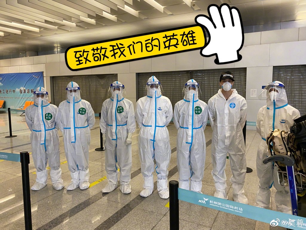 吳尊表示要向他們致敬。