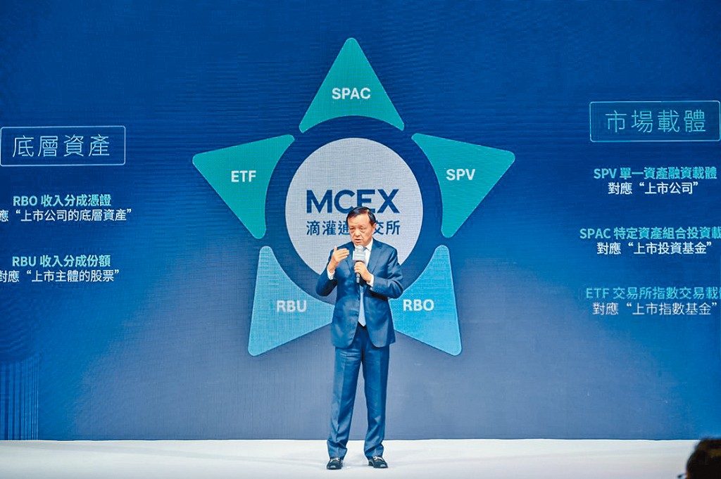 李小加表示,「滴灌之星」將為MCEX各參與者帶來數碼化權益交易所。