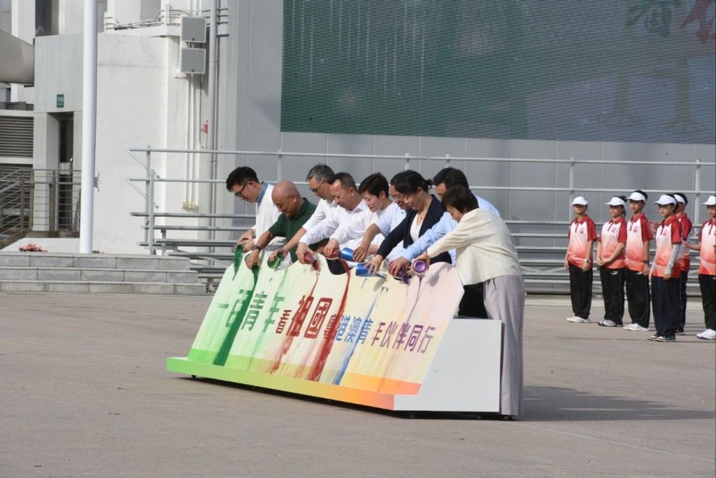 香港海关举办「一百青年看祖国——粤港澳青年伙伴同行交流团」启动典礼。