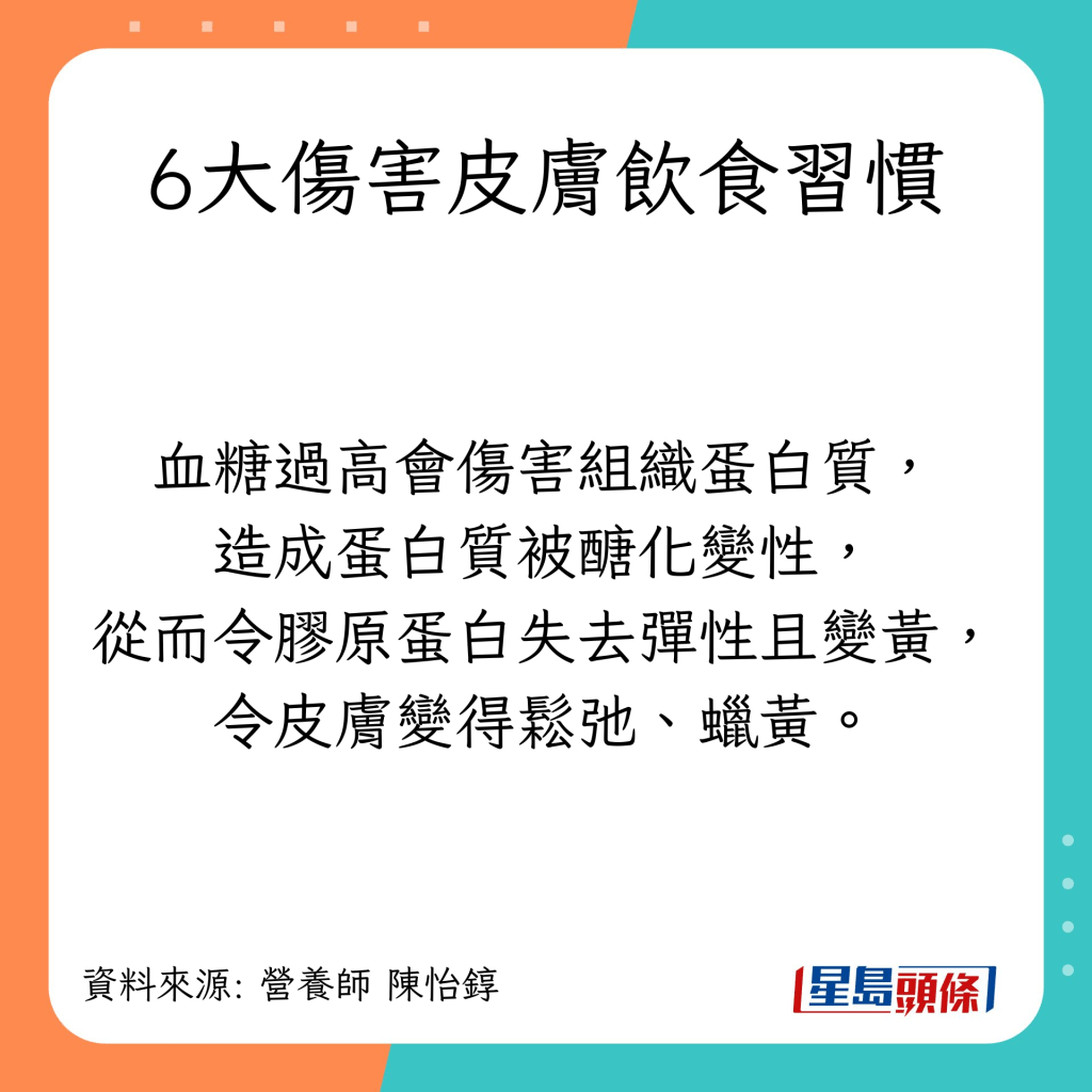 6大傷害皮膚飲食習慣：常吃精製澱粉或精製食物