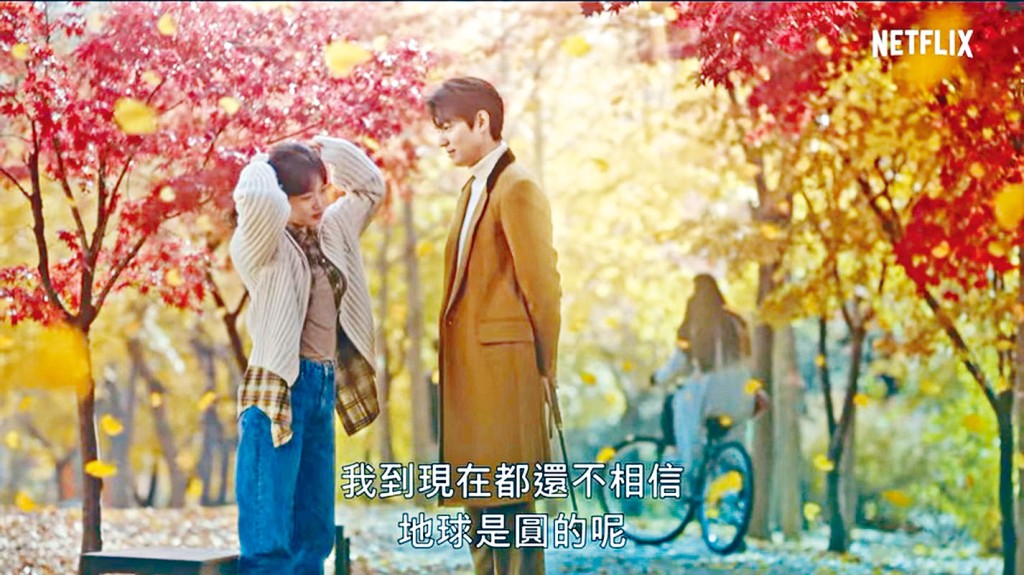 《The King》中李敏鎬穿越時空,疑靠傳說中的萬波息笛。