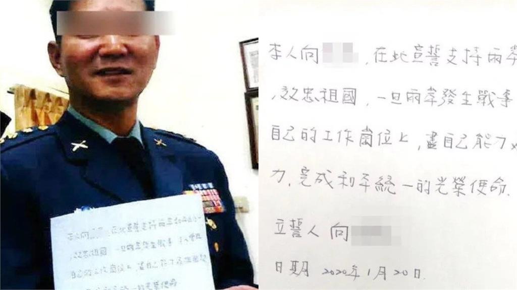 向德恩穿軍服持「投降承諾書」拍照。