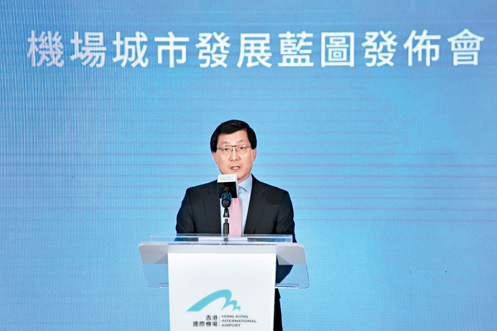 機管局主席林天福表示，機場城市鄰近港珠澳大橋，背靠粵港澳大灣區，地理位置優越。