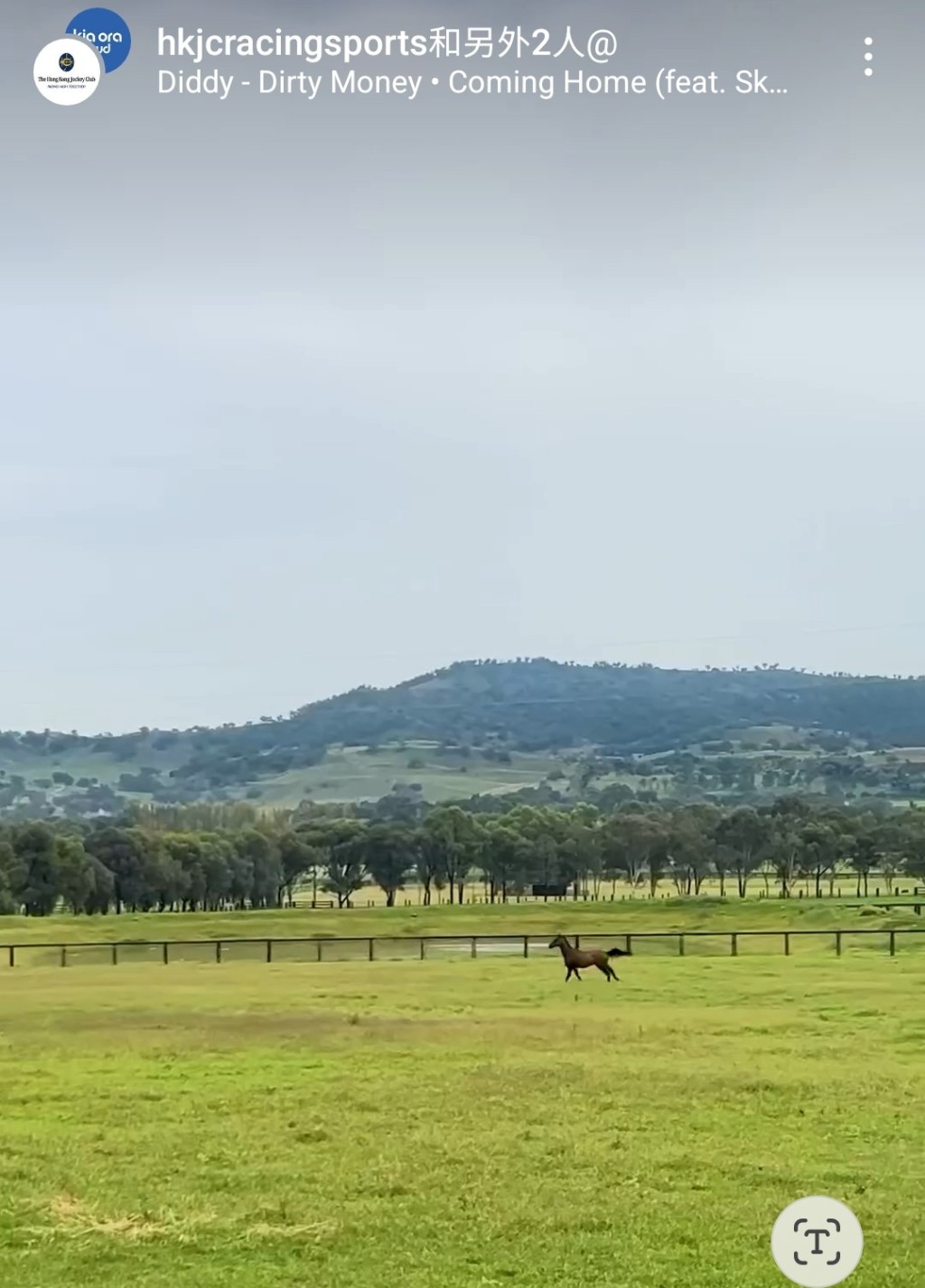 香港短途翹楚「福逸」退役後，現時身處其出生地澳洲新南威爾斯Kia Ora牧場享受退休生活。
