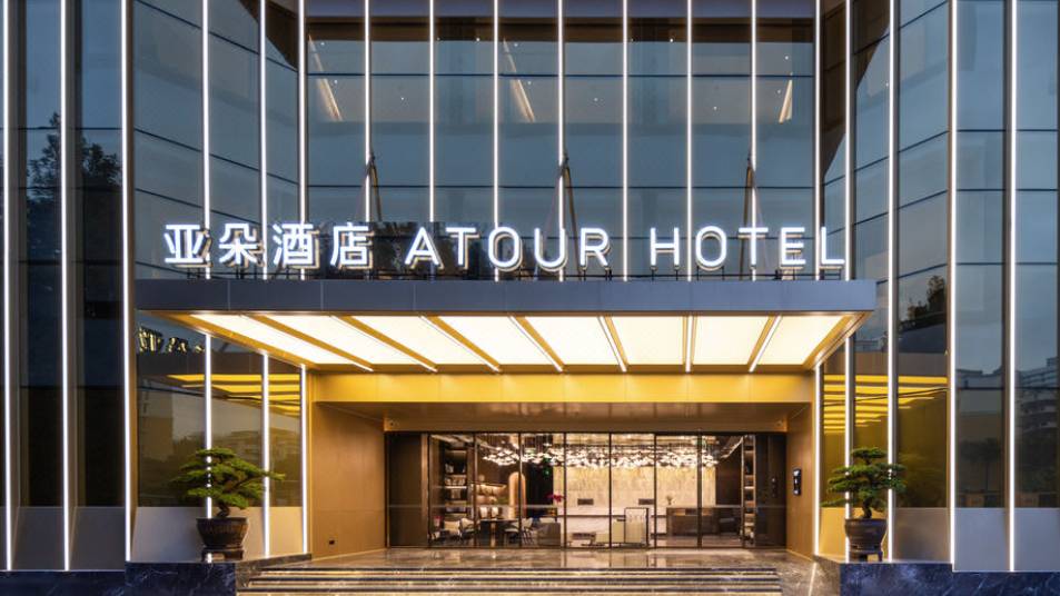 亞朵酒店（Atour Hotel）創立於2013年，總部位於上海，為中國知名的中高端連鎖酒店品牌。