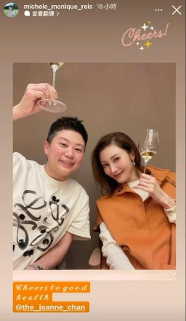 陳易遙（左）與李嘉欣好老友。