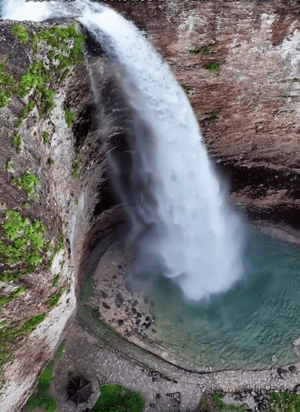 浙江雁蕩山大龍湫景區。 抖音影片截圖