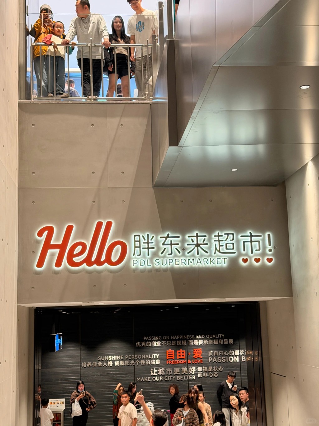 内地超市胖东来。小红书@ZzzXx_in