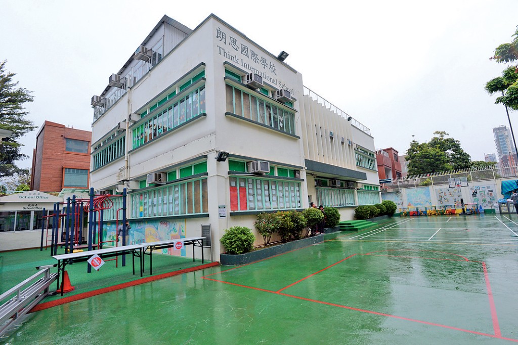 朗思國際學校上周向家長發電郵,公布停辦消息。