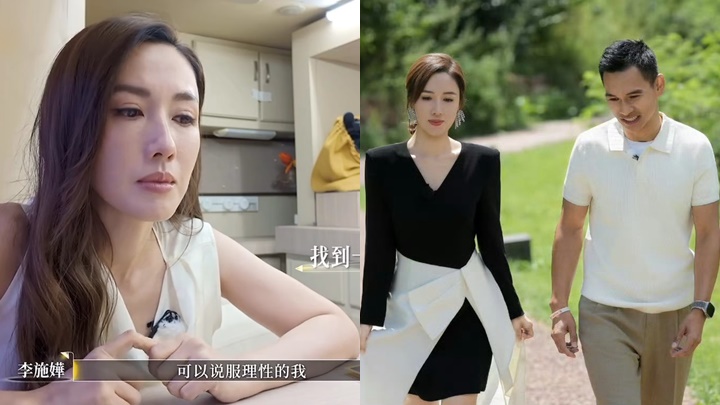 李施嬅與前男友車崇健復合  上《再見愛人5》狠數前度不是  原諒渣男被狂轟「戀愛腦」