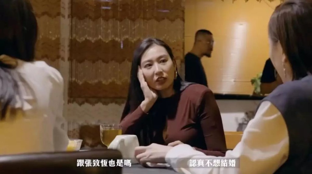 庄韵澄指张致恒曾向她求婚，但遭她拒绝。