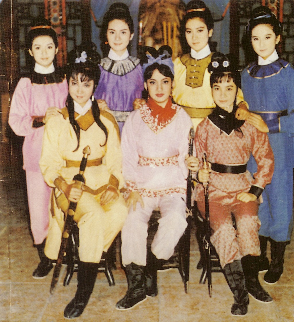 1967年七人一同拍攝電影《七公主》，亦成為她們的代表作品。