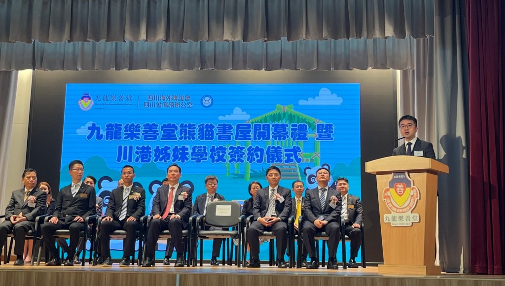 教育局副局长施俊辉太平绅士在典礼上致词时分享局方对川港姊妹学校结对的支持，并认为「熊猫书屋」有助培育学生阅读兴趣及有助交流。