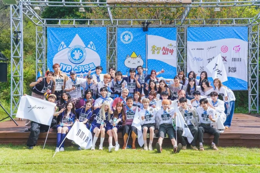 JYP娛樂旗下包括有TWICE、2PM、Stray Kids等團體。