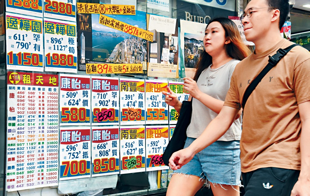 據差估署數據顯示，上月樓價指數按月跌1.23%，終止連續2個月升勢。