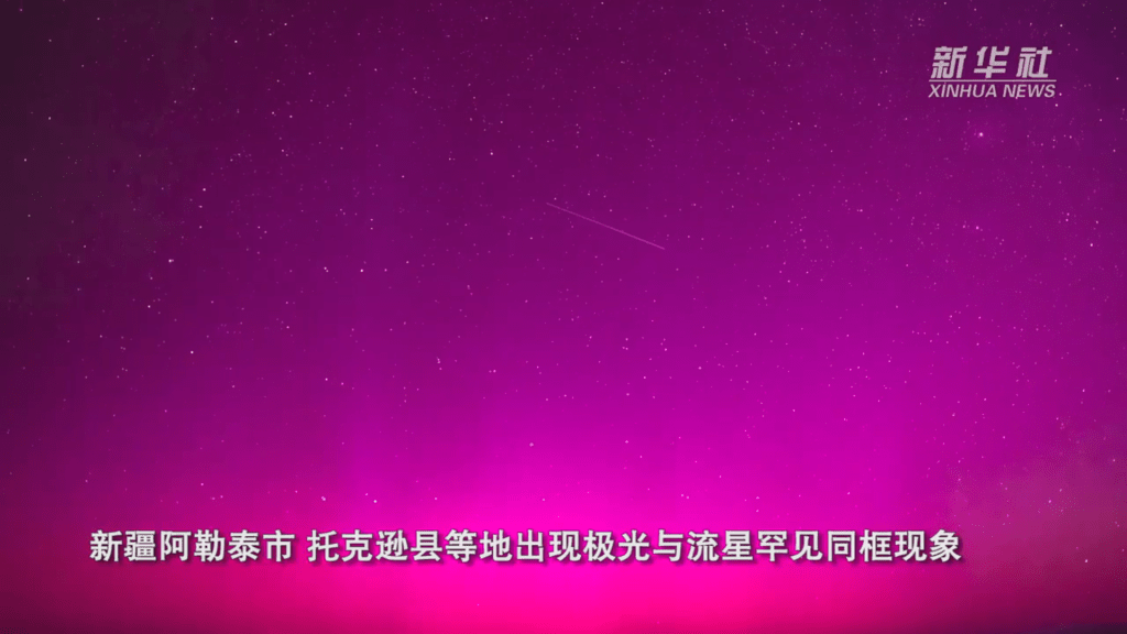 新疆的郊外極適合觀星。