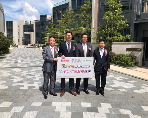 駿嶺薈推洋房招標。