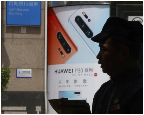 傳華為早年已研發自家手機操作系統。AP