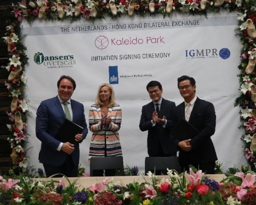 邱騰華（右二）今日在荷蘭與荷蘭對外貿易及發展合作大臣Sigrid Kaag（左二）共同見證，由來自香港的活動籌辦商方仁傑（右一）與荷蘭花藝專家寶賀深（左一）簽署旅遊項目Kaleido Park的合作協議。