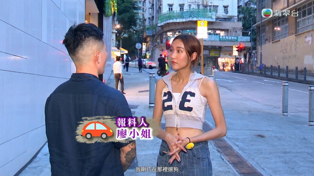市民報東張。