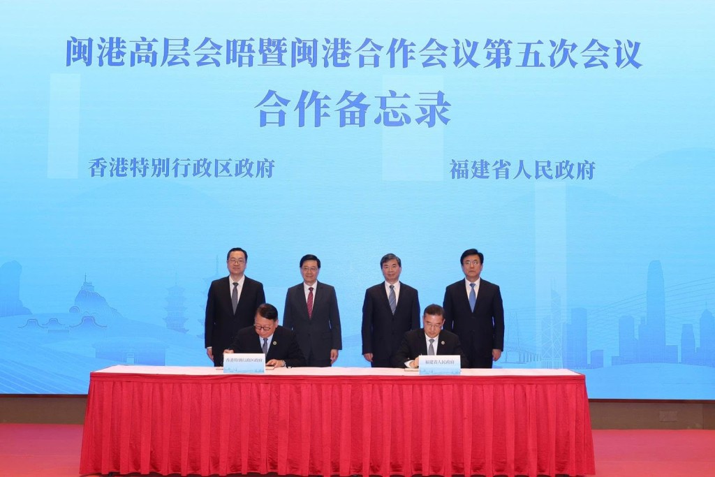 兩地政府部門和機構代表亦簽署6份涵蓋文化旅遊、青年發展、金融、經貿及教育領域的合作協議。 兩地政府部門和機構代表亦簽署6份涵蓋文化旅遊、青年發展、金融、經貿及教育領域的合作協議。