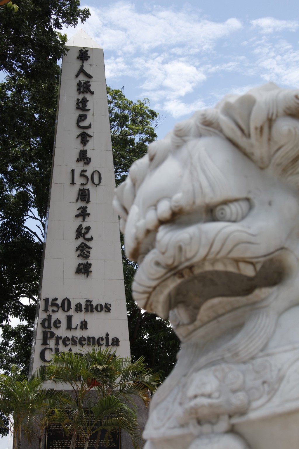 纪念中国人抵巴拿马150周年纪念公园及纪念碑突遭当地政府拆毁。中新社