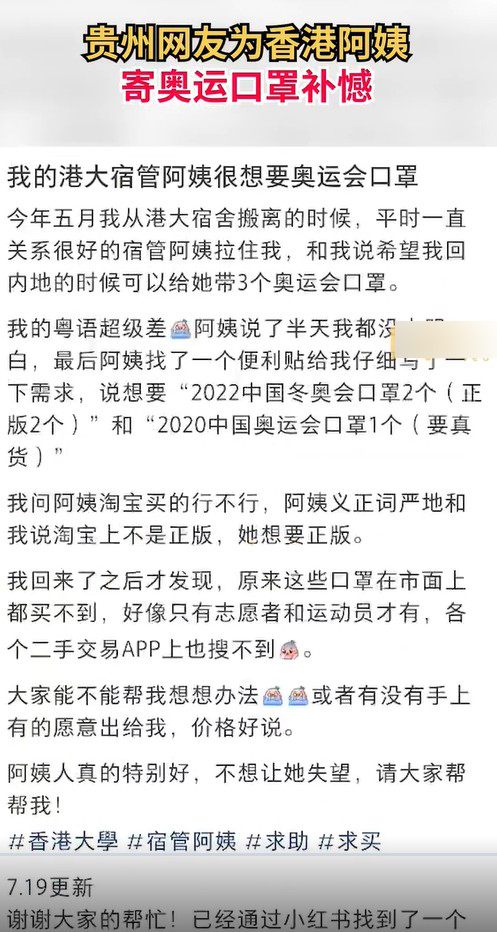 陳同學在網上發帖求助。網圖