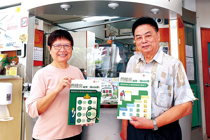 年長業主江先生（右）在香港單親協會服務隊的協助下完成登記。
