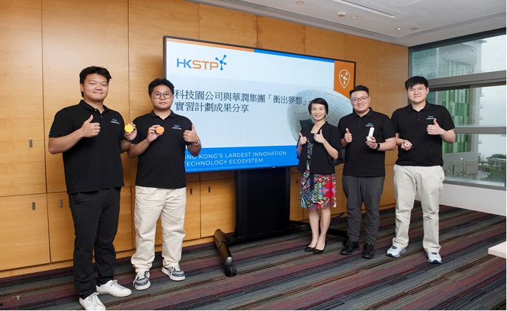 香港科技園公司首席人才總監王秀麗(中)連同E3A Healthcare聯合創始人兼首席財務官陳弘遠(右二)、業務發展實習生楊焌(右一)、黃承澤(左一)及毛治霖(左二)接受訪問。 香港科技園公司首席人才總監王秀麗(中)連同E3A Healthcare聯合創始人兼首席財務官陳弘遠(右二)、業務發展實習生楊焌(右一)、黃承澤(左一)及毛治霖(左二)接受訪問。