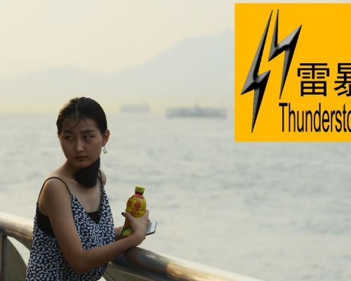 雷暴警告現正生效。資料圖片