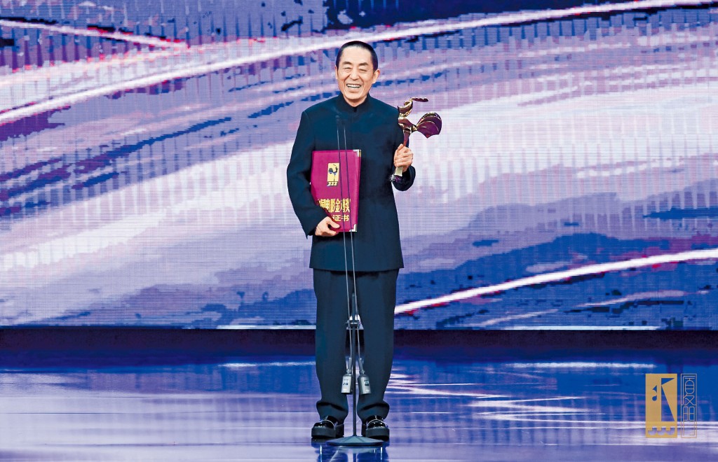 ■張藝謀憑《懸崖之上》十奪金雞獎,認真厲害。