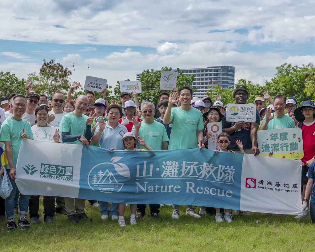 海塑基金會、海洋教育協會、無塑海洋、清潔香港為今次活動的綠色伙伴。