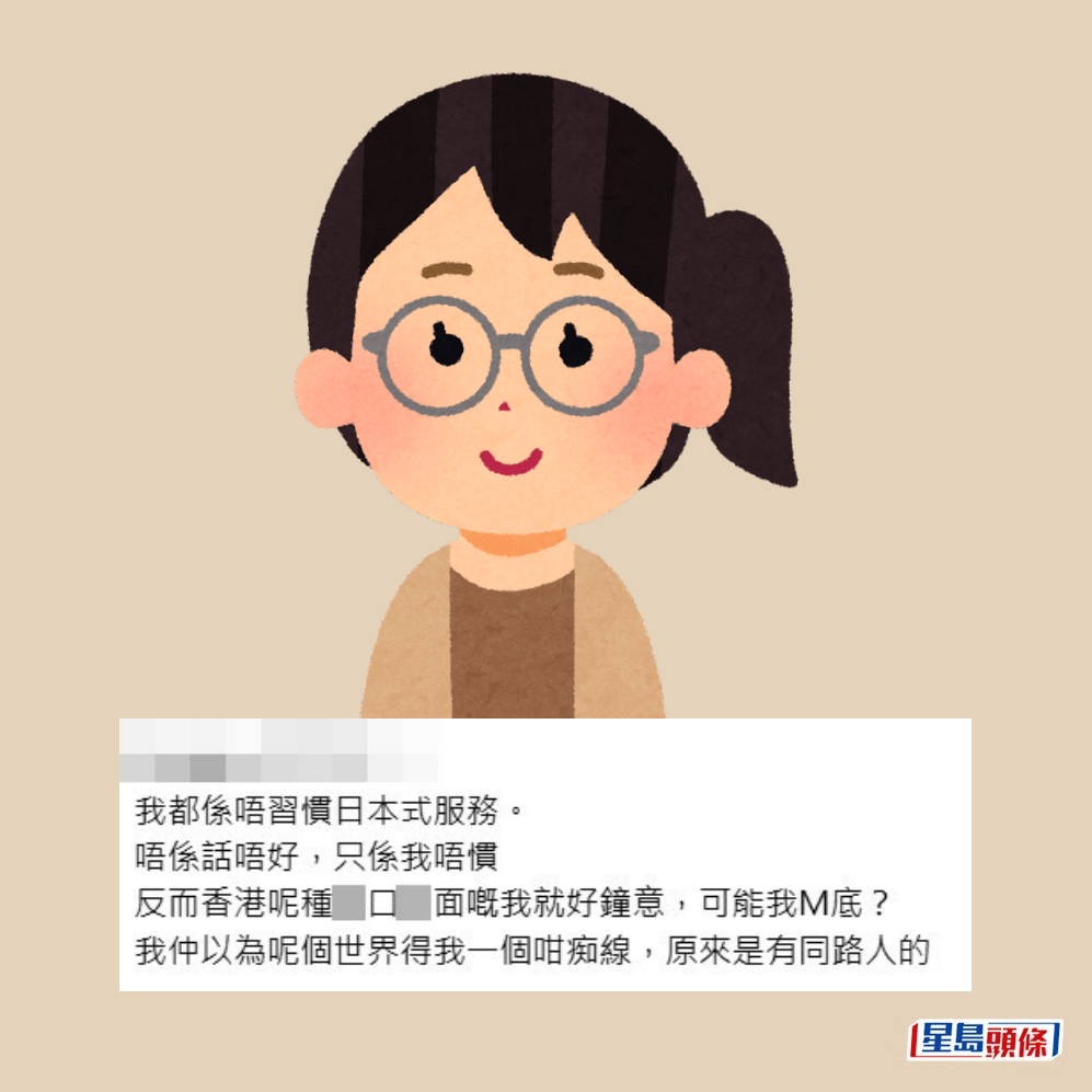 網民回應。Threads截圖 網民回應。Threads截圖